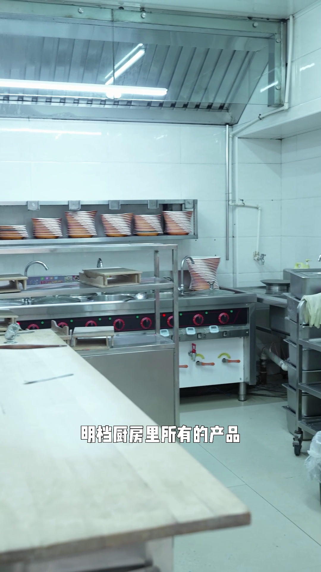 开一家水饺店怎么装修