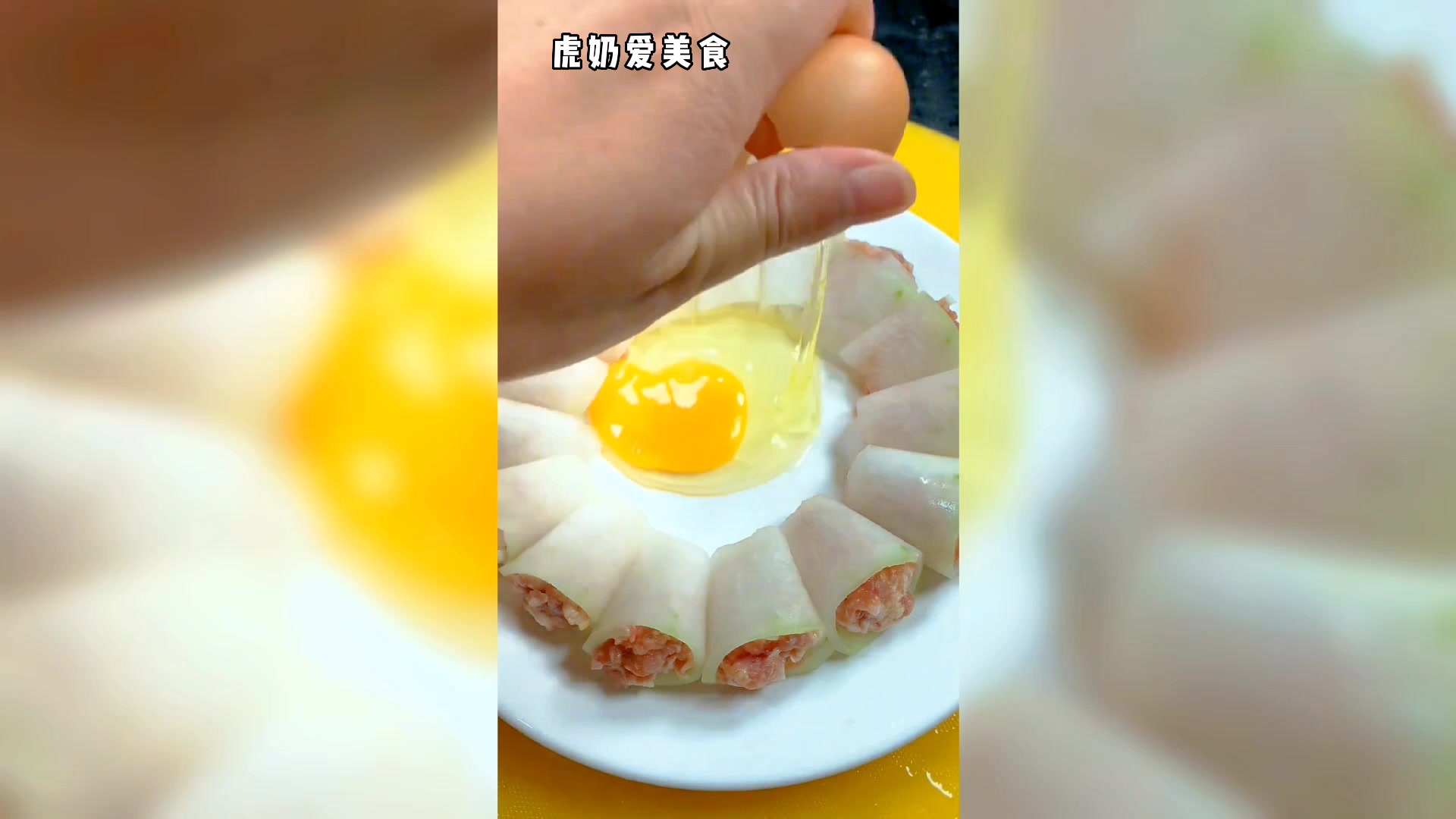 美味的冬瓜卷太好吃了