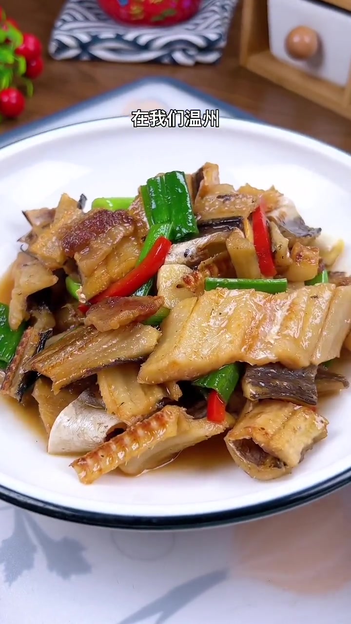 如果你没来过温州,那你一定要试试这道 家烧鳗鱼干 鲜香下饭吃了还想吃 温州美食