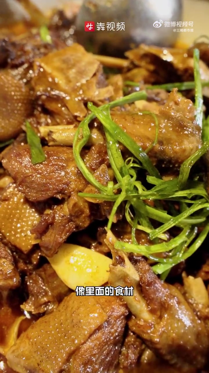 「烟火可亲 丨湘式炖大鹅,我的铁锅呢?」湖南人这样炖大鹅 东北有道名菜叫铁锅炖大鹅,那咱们