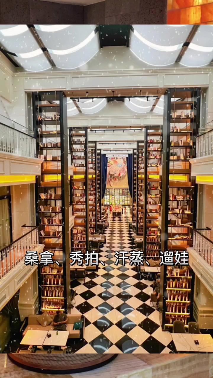 盘点北京三个网红泡温泉私汤的好去处,来开启北京初冬吧