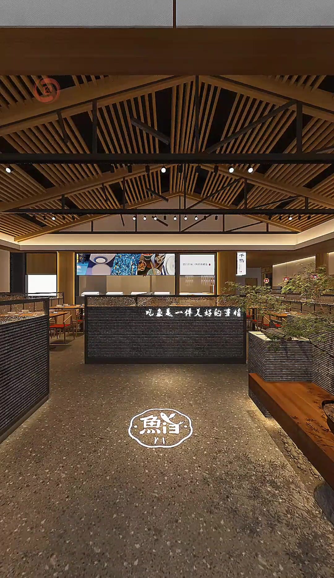 一镜到底杭州鱼火锅设计装修案例