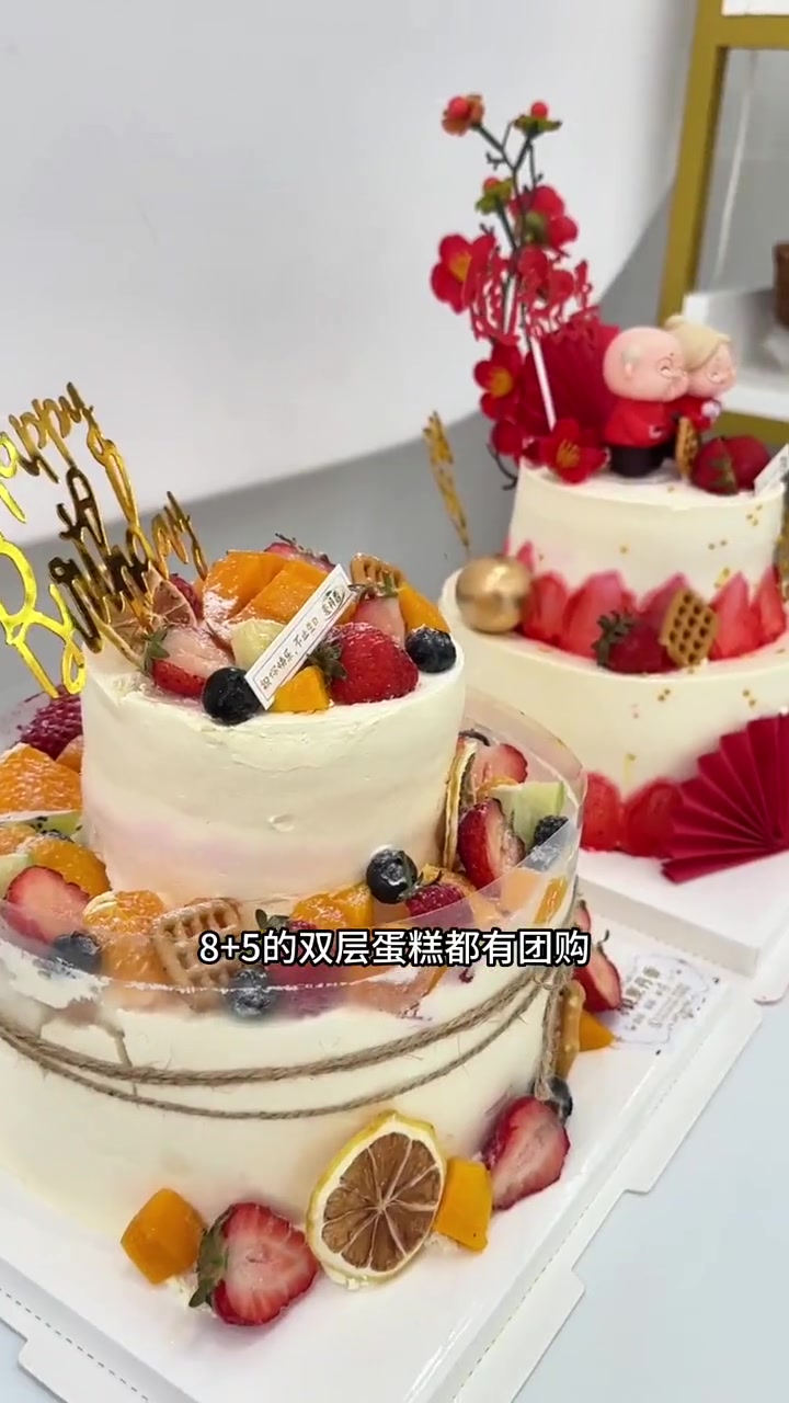 母亲节 和520的礼物给咱准备好了哈,就在麦丹香 甜品治愈一切 满满的仪式感满满的幸福感 