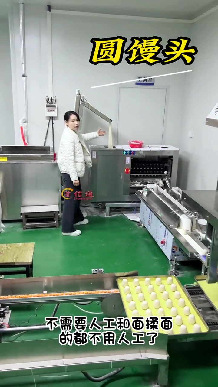 馒头生产线 馒头机 就在家开个千层馒头店 小本创业项目推荐 全套馒头房设备