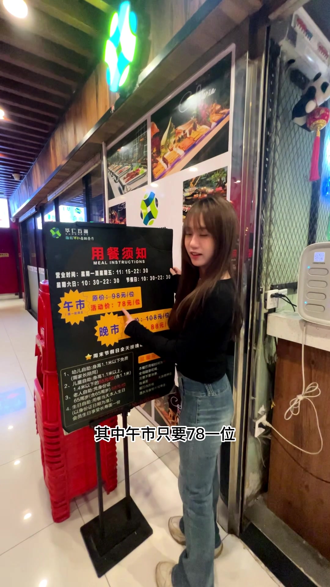 江南汇 | 品味精致美食,享受高雅生活