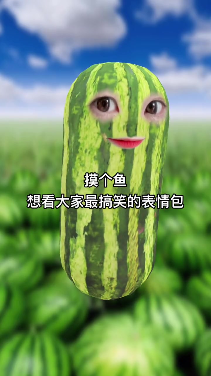 祭出你最顶的一张表情包 摸鱼 精神状态良好 表情包 不想上班 正能量