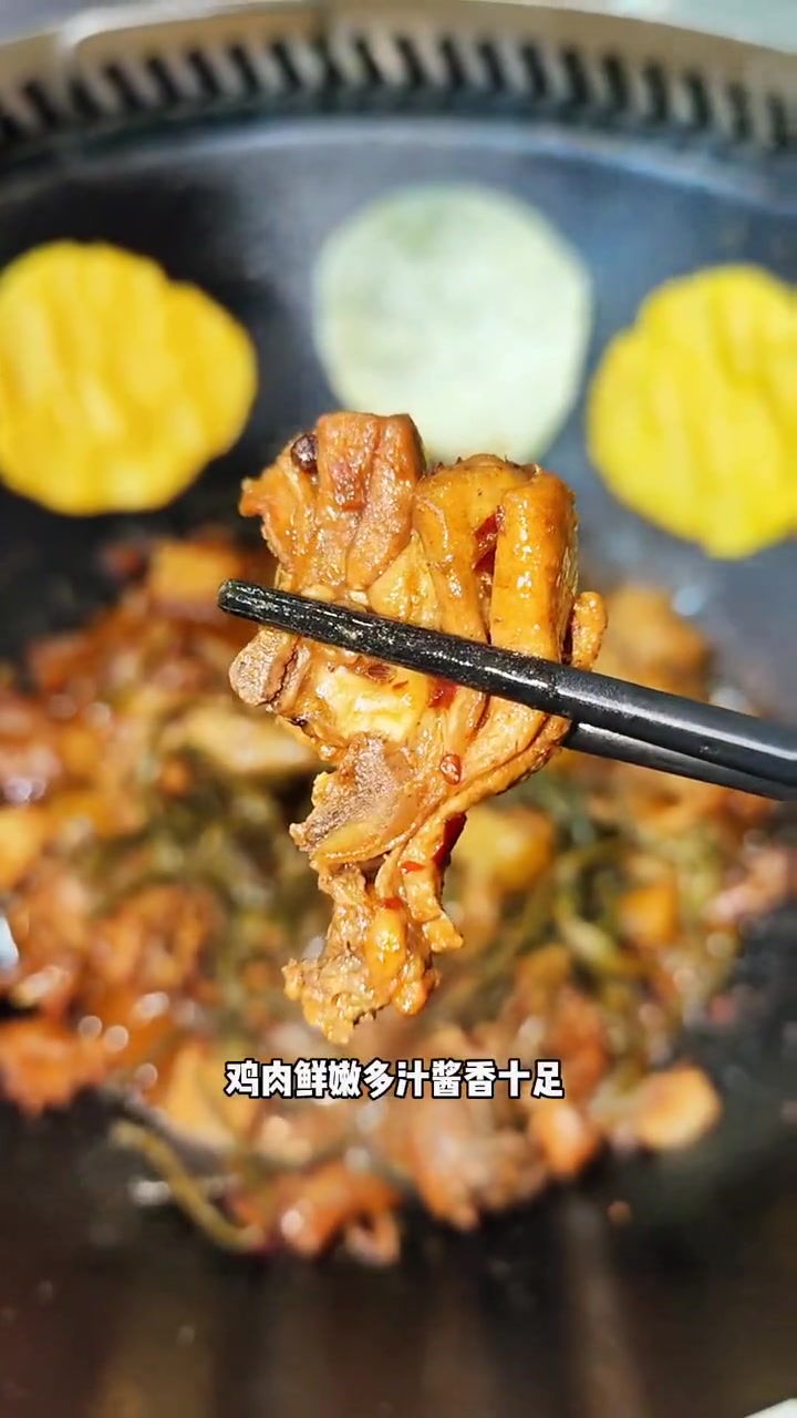 这味道太经典!99还超实惠!地锅鸡 为五一假期准备512g的胃 夜宵 心动五一