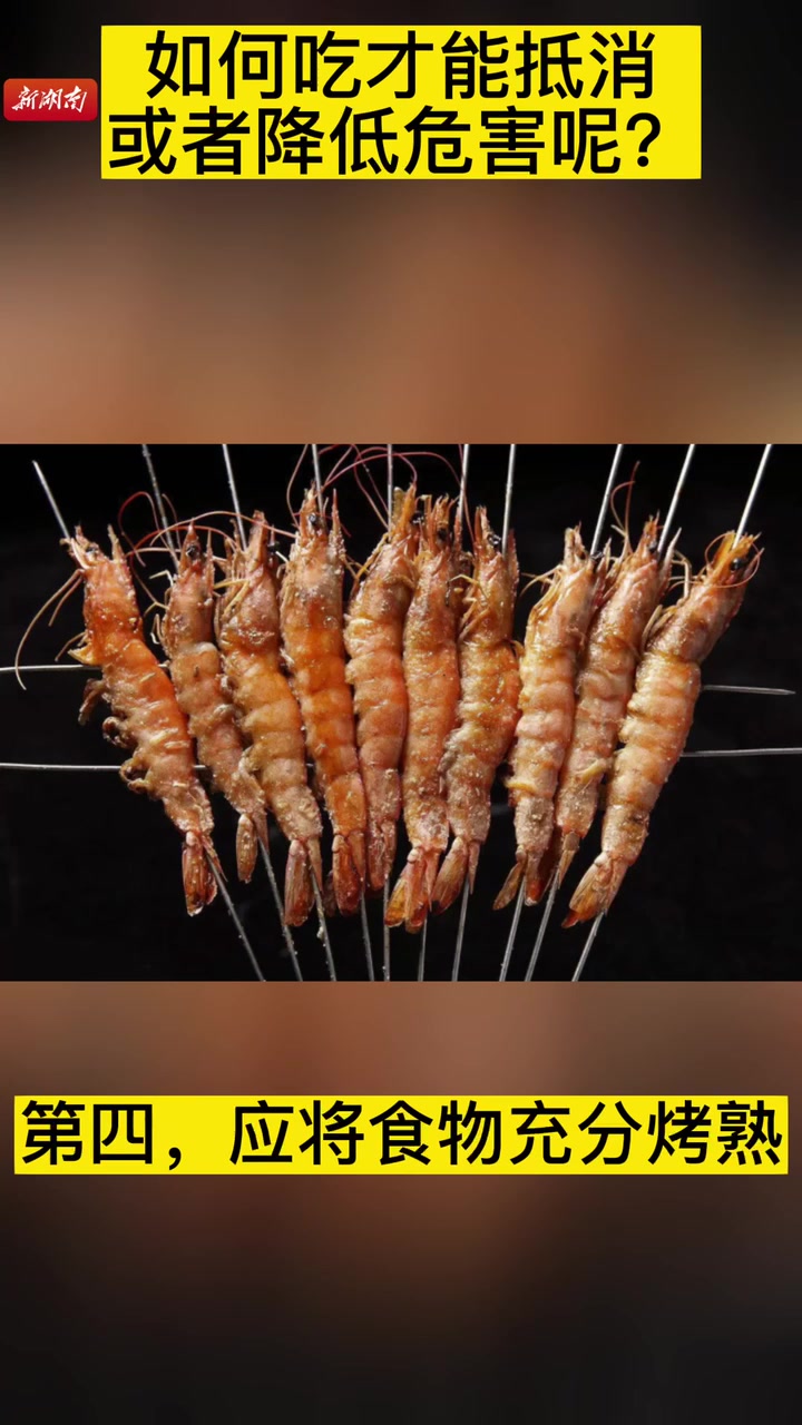 各地烧烤“争宠”,别忘了宠你的身体