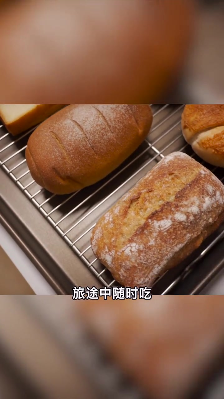 放冷冻可以保存20天哦!米面包
