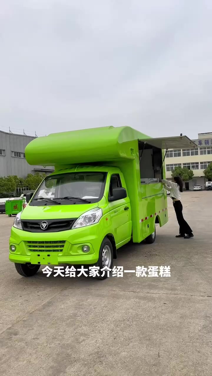 福田移动售货车 流动摆摊蛋糕甜品小吃车 在车上售卖