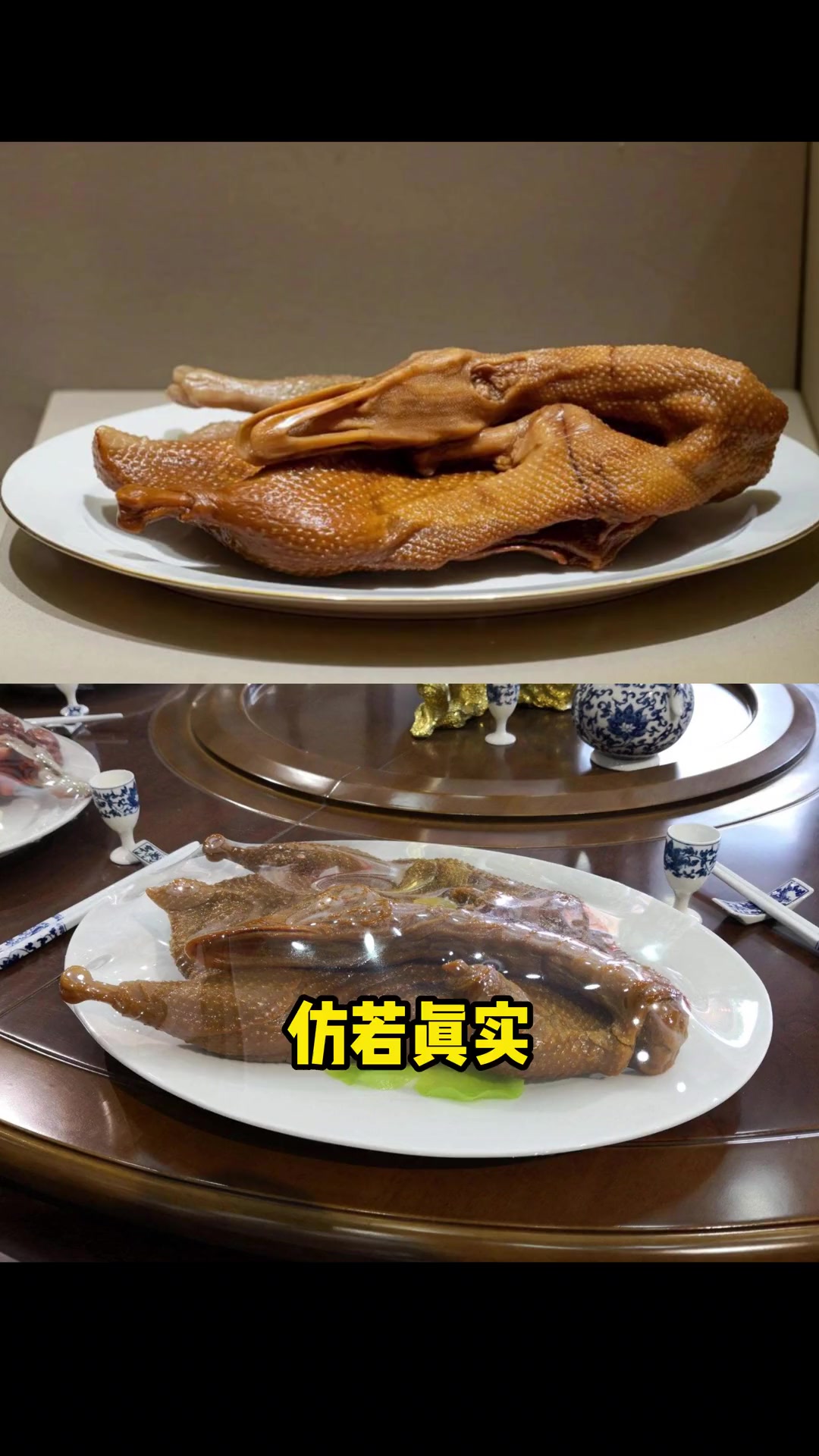板鸭的最高境界,恐怕是“板鸭石”。来看国博展出的寿山石板鸭~