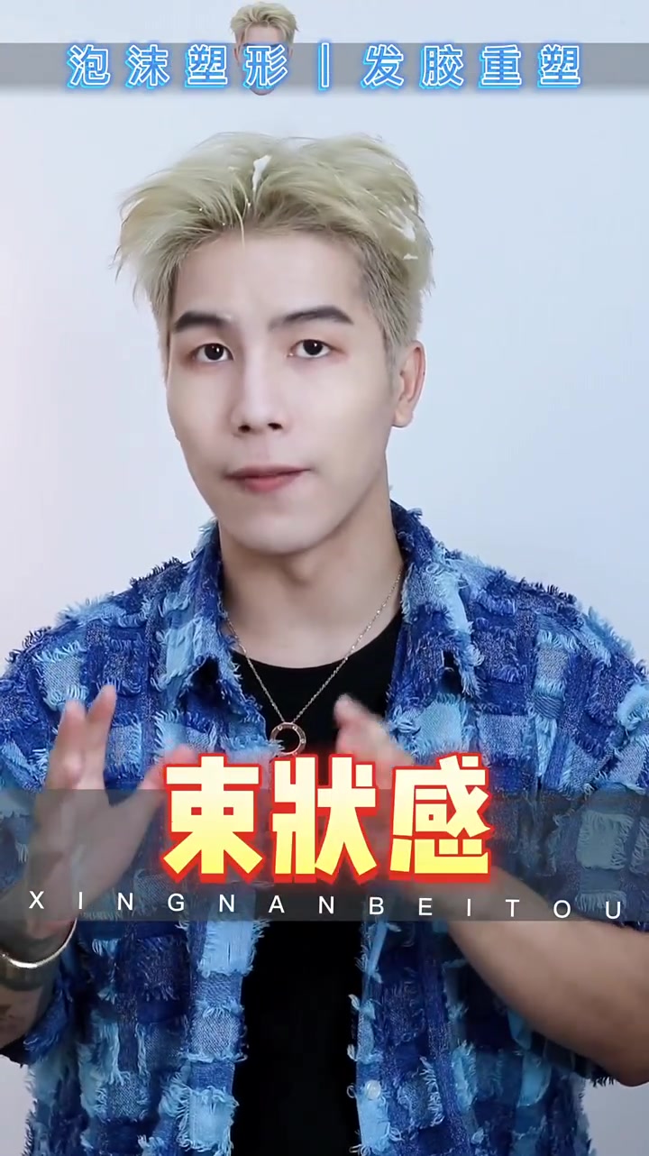 火爆全网的男生发型来啦????型男短发背头来啦!短发照样能又酷又帅。教程超简单、有手就会,男士发