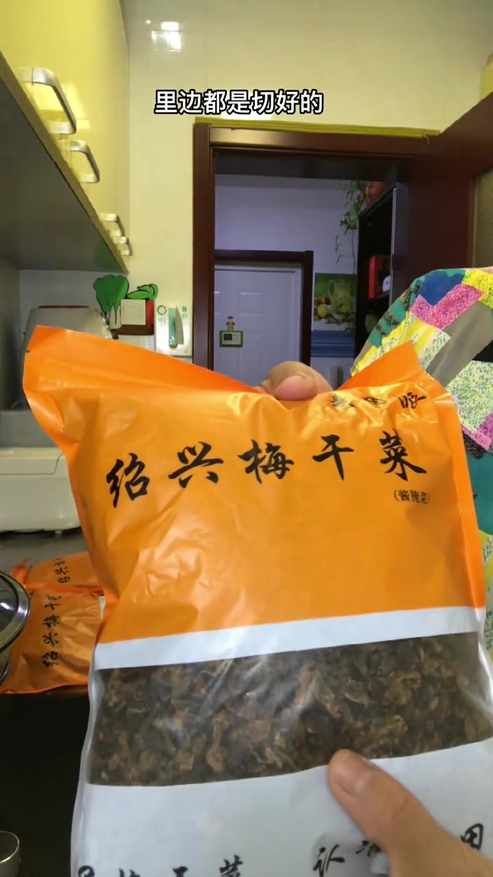 萍姐分享:绍兴梅干菜,可做梅菜扣肉,包饺子蒸包子,保质期18个月