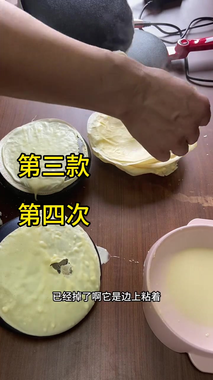 薄饼机 自制煎饼简单做法 电饼铛 烙饼机 煎饼机 不粘锅、易脱模、加热快的薄饼机它还很便宜