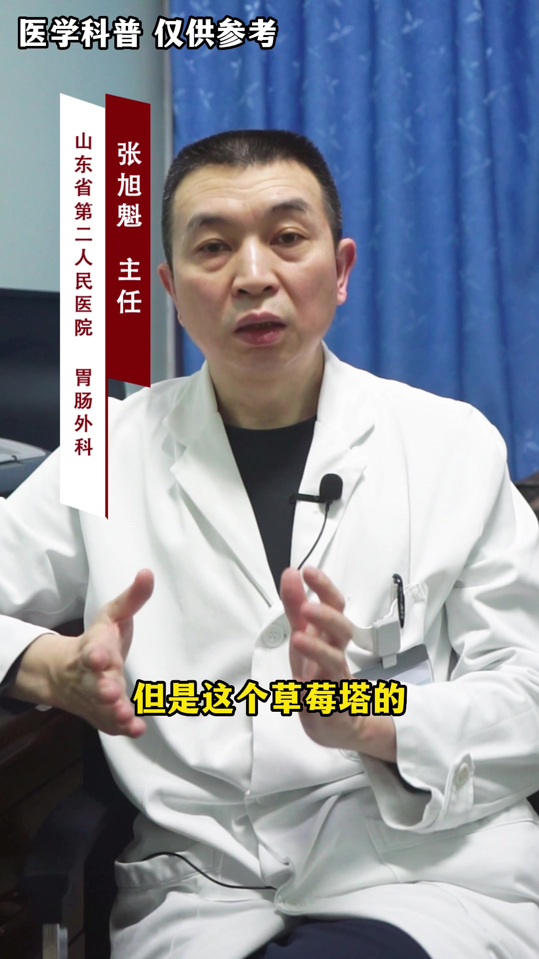 草莓塔,减肥期间最好还是少吃或者不吃