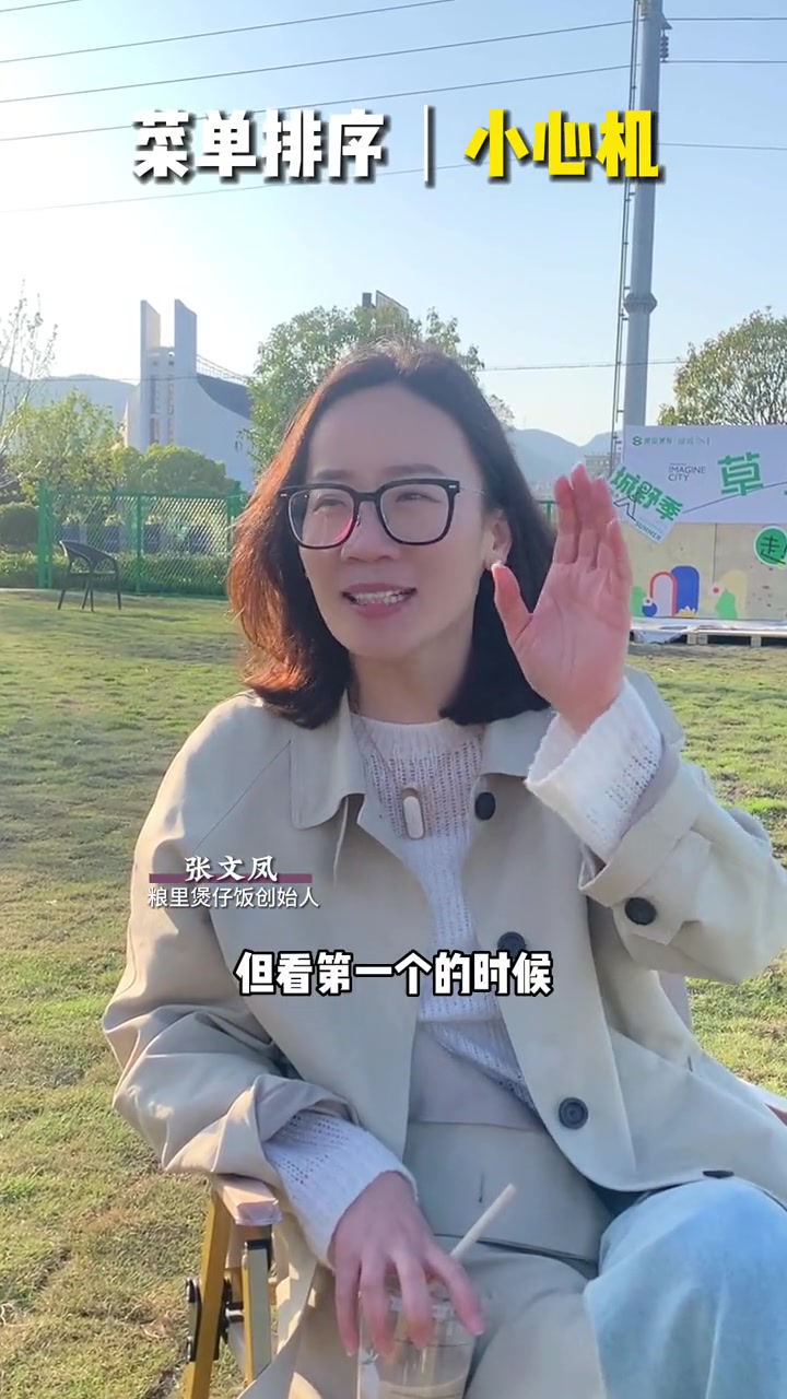 客户第一眼看到你家菜品的价格,决定了他对你家消费性价比的认知 餐饮创业 开店 菜单设计
