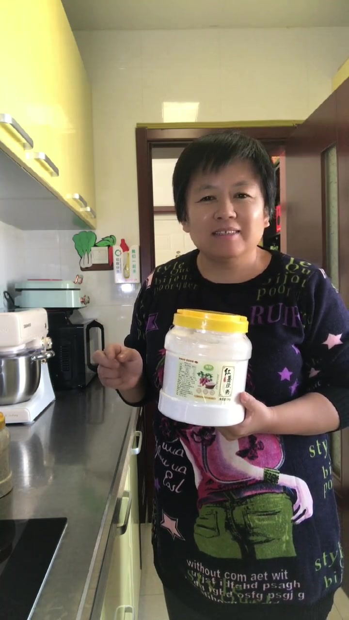 小酥肉用啥淀粉炸完又酥又脆,水滑肉做完怎样又滑又嫩,萍姐分享给大家纯手工红薯淀粉 厨房必备