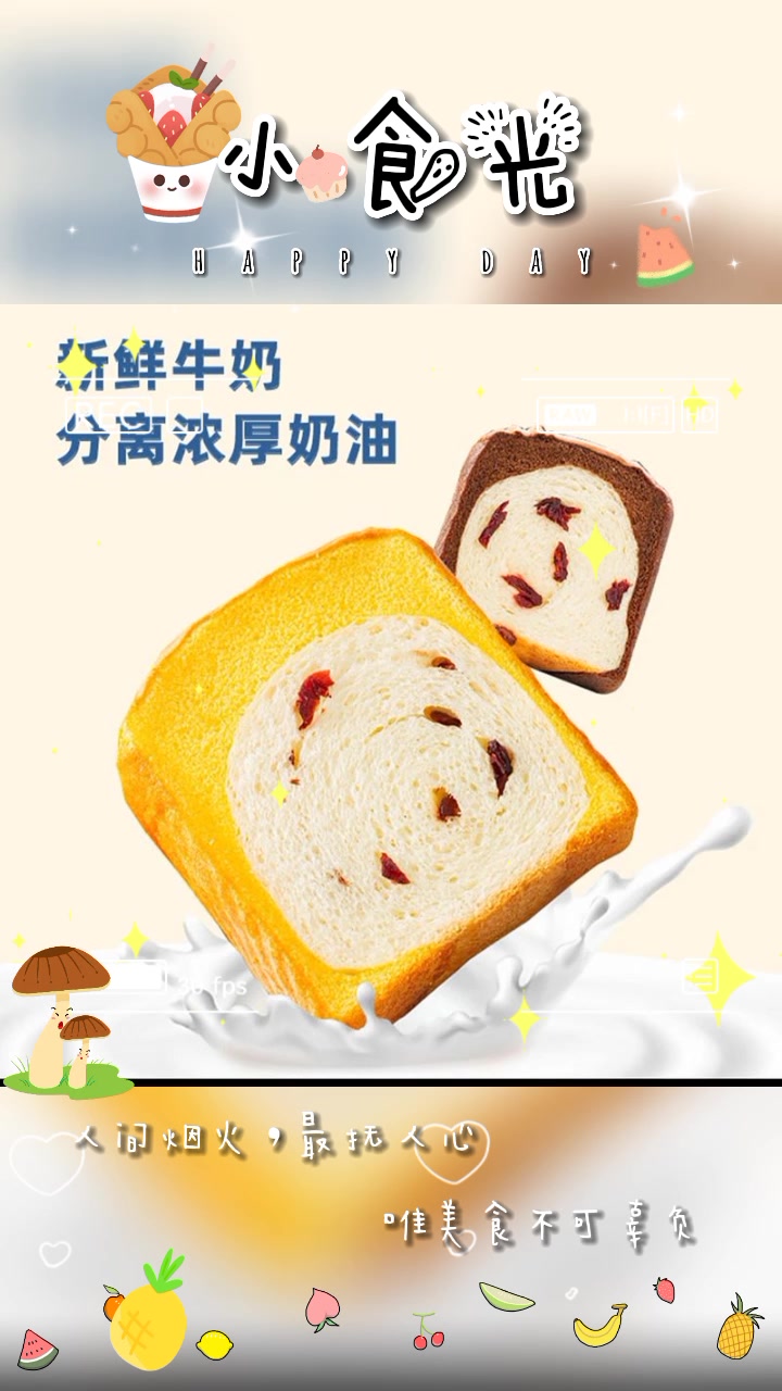 味美欣黑金钻蛋糕吐司面包整箱健康早餐小吃面包解馋办公室零食