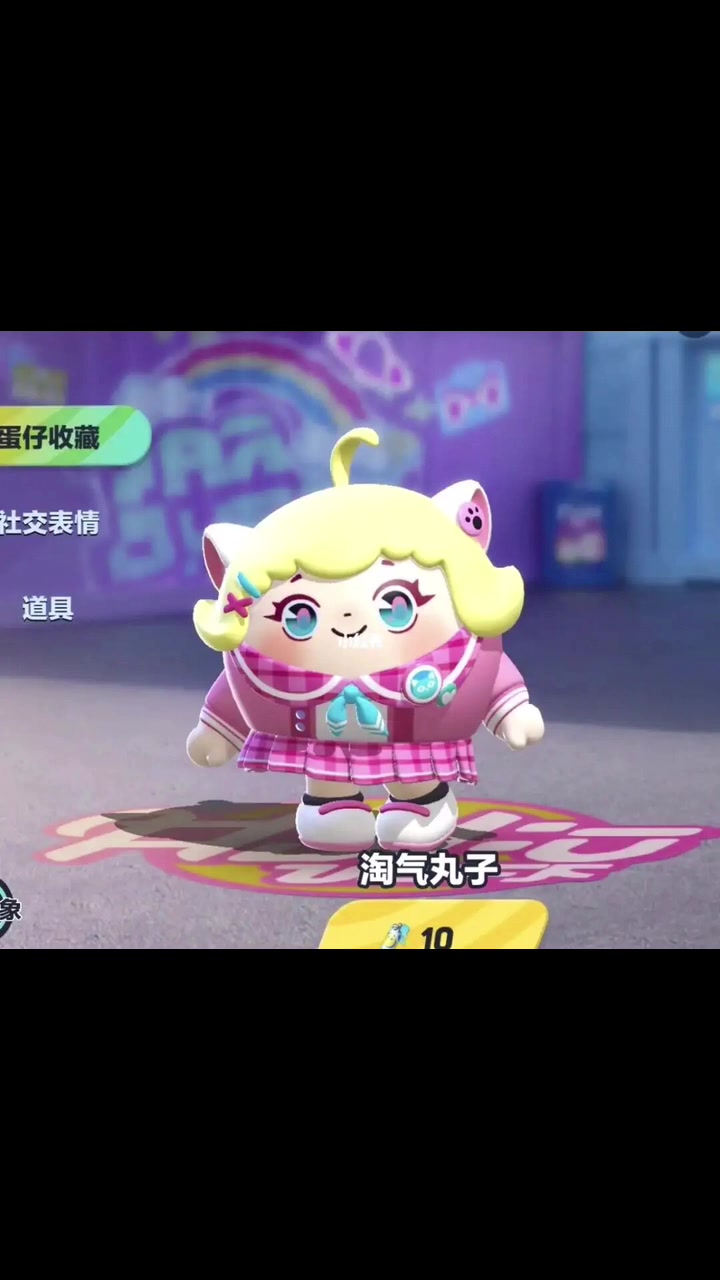 蛋仔派对的拟人头像和图片