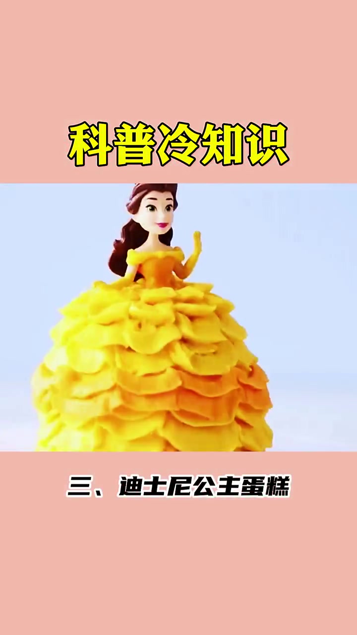 史上最丑的蛋糕,看完当场去世!