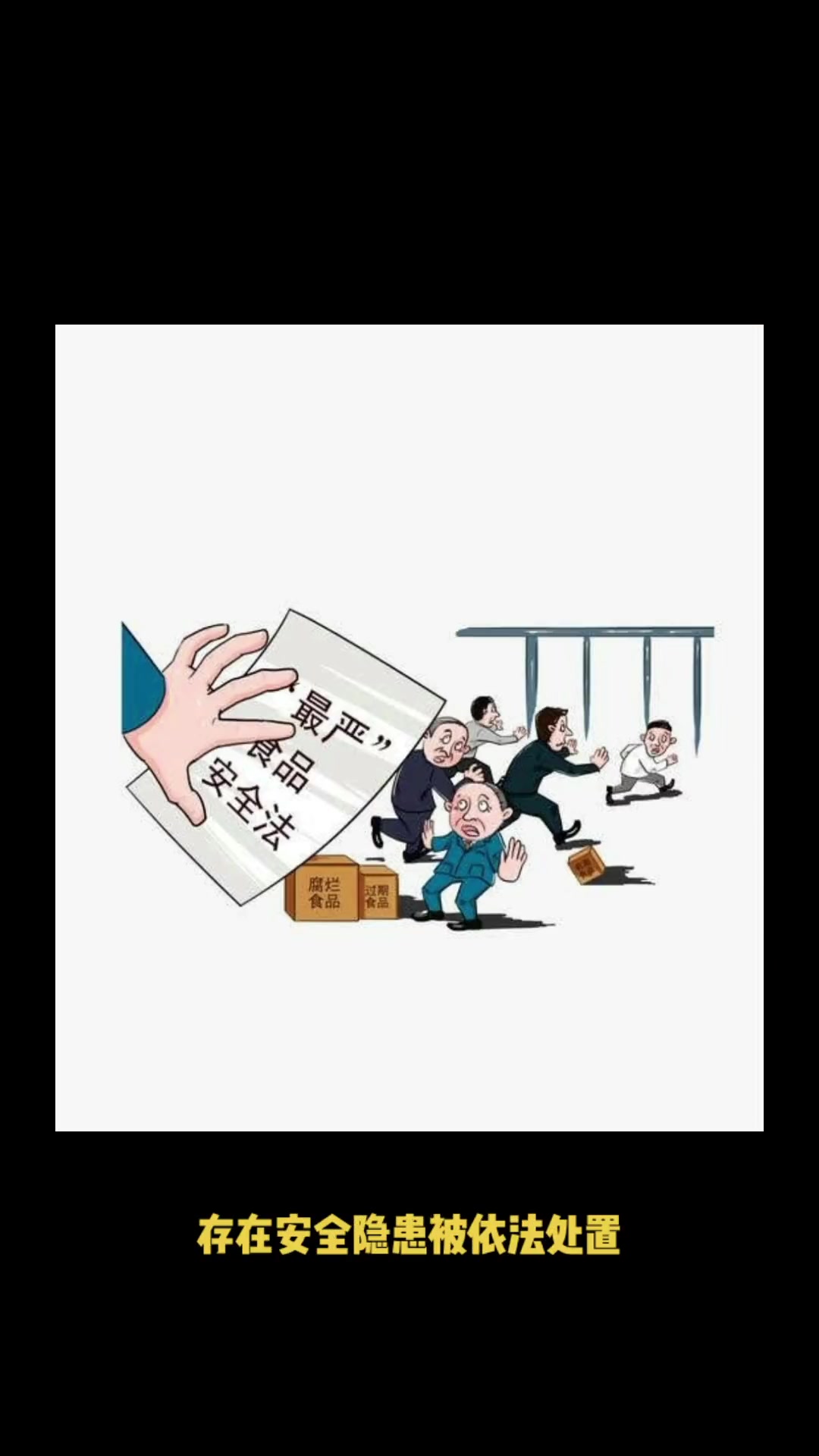 六安一快餐店向小区内居民售卖蔬菜,多次劝阻无效,造成人群聚集,存在安全隐患,被依法处置。爆