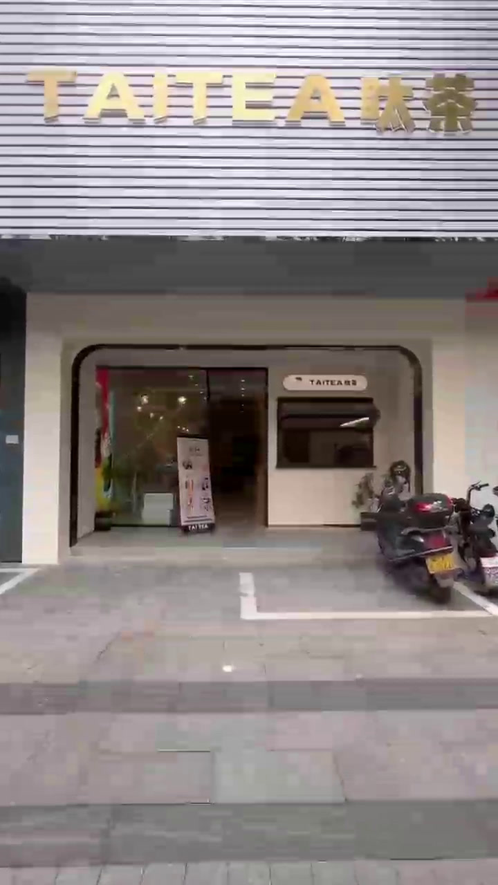 10万投资奶茶店可以吗?适合品牌有哪些?