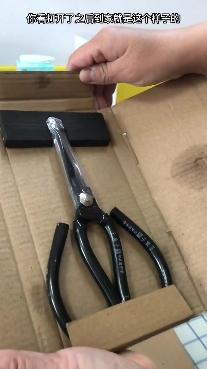 萍姐分享王麻子剪刀,锋利,厚实,耐用,耐腐蚀 好东西一起分享给大家 好物推荐