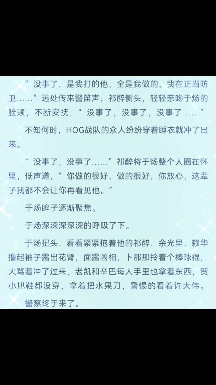 他的身后是整个hog awm绝地求生 于炀 祁醉 hog