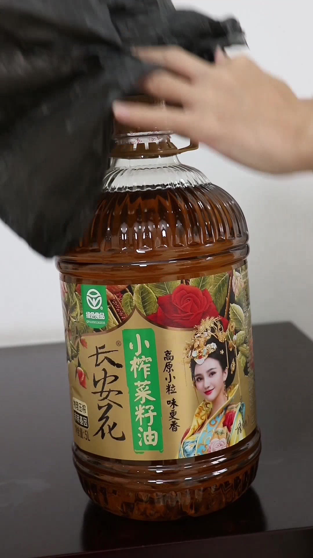 长安花告诉你如何正确储存菜籽油~
