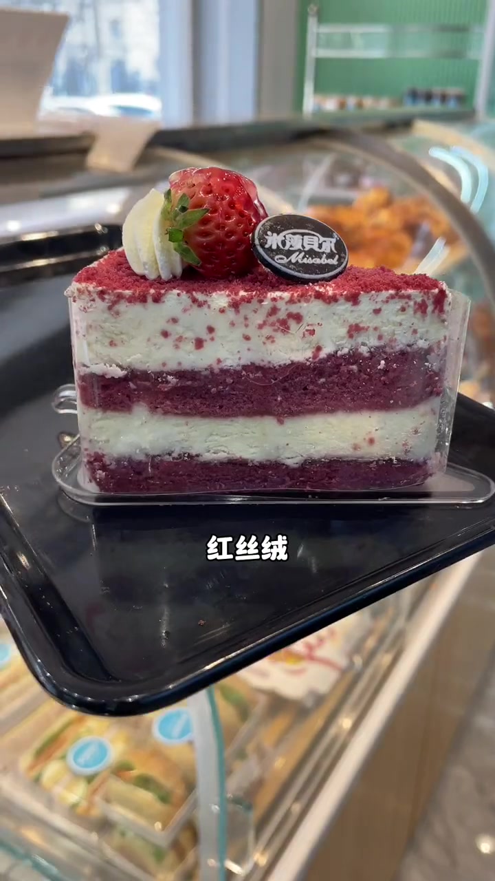 米莎贝尔新品上线,14.8切角慕斯来啦!嗨喜 北京悦享客 米莎贝尔 春光好食节 吃喝玩乐在