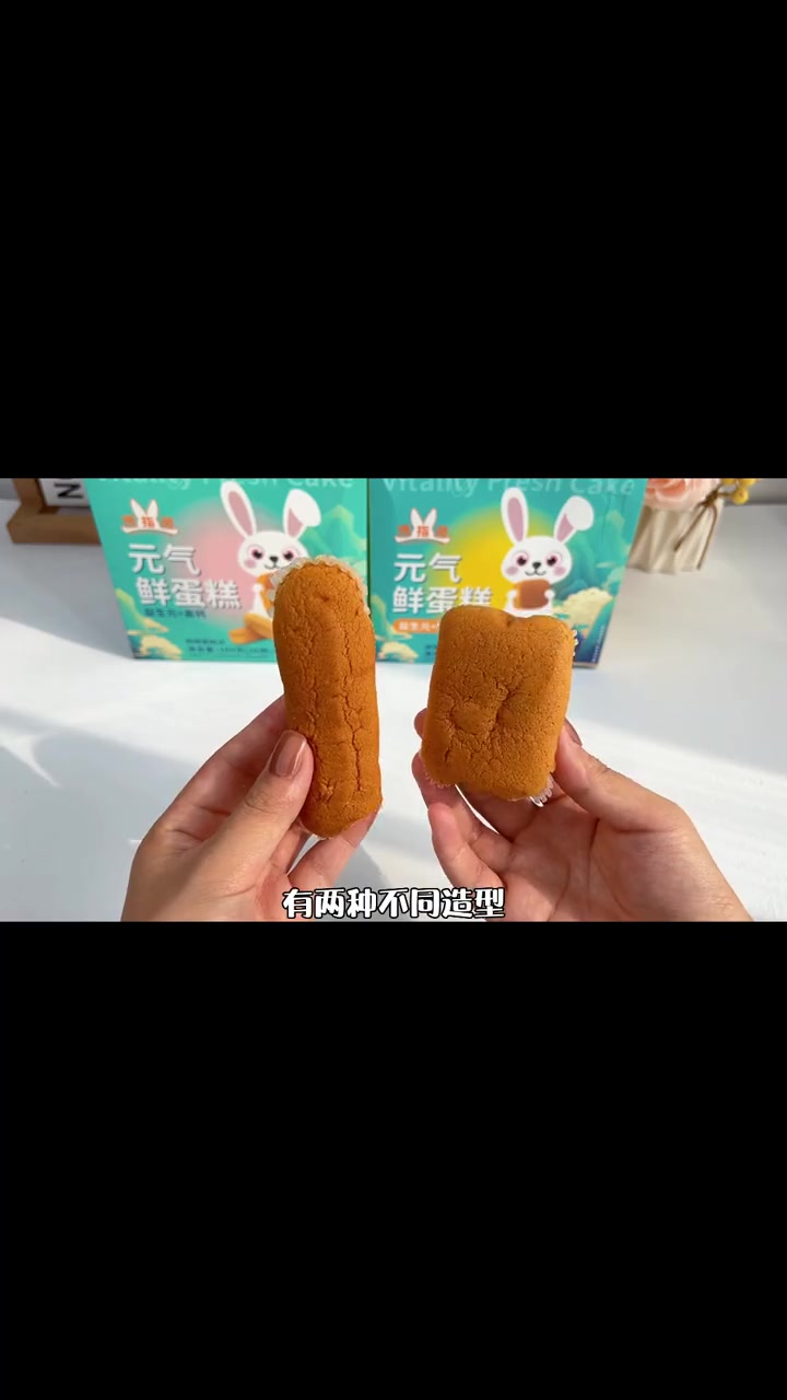 你们早餐都给宝宝吃什么,来不及做饭或者不爱吃辅食的宝宝可以试试这个鲜蛋糕,营养丰富又好吃 