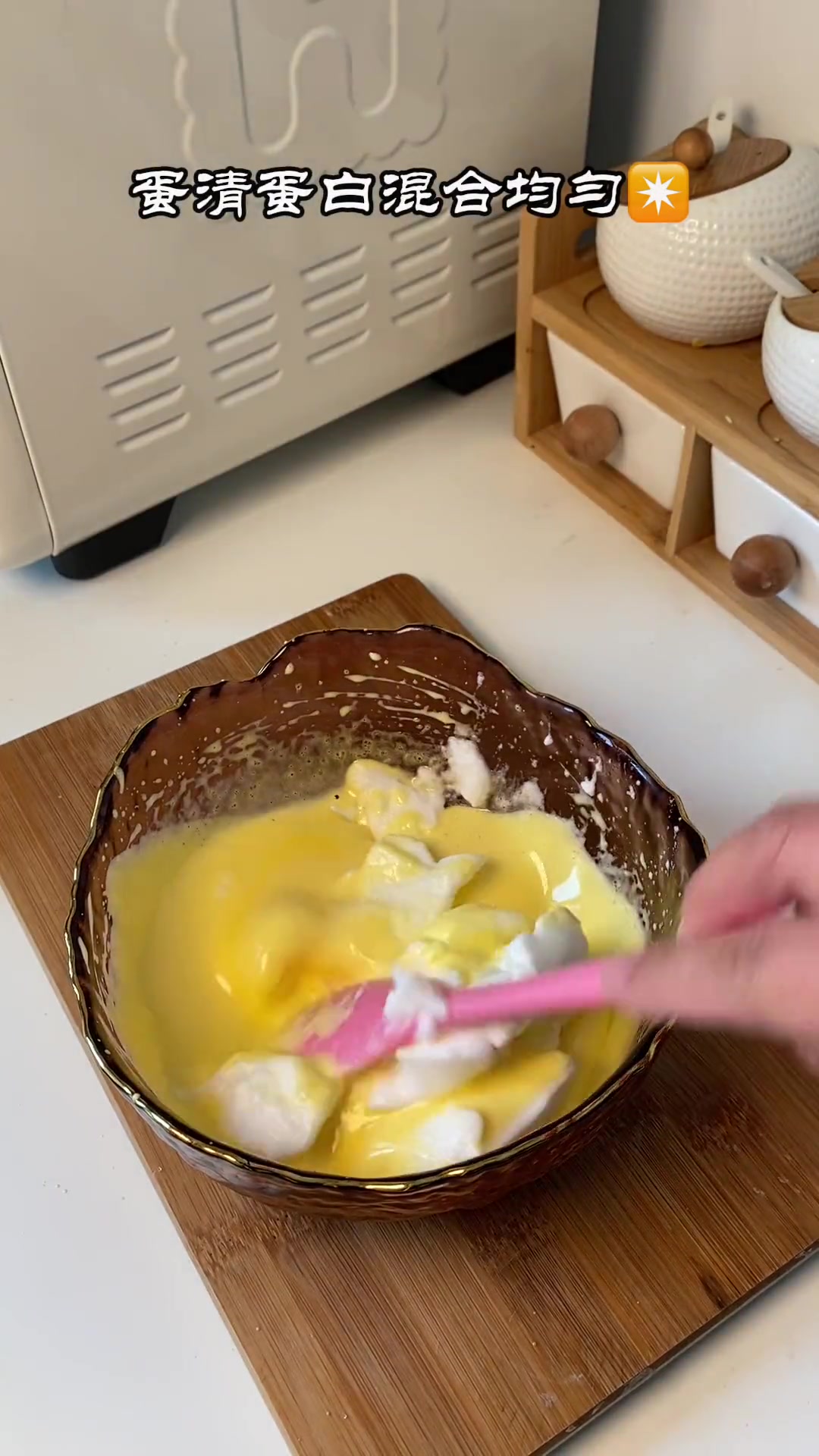 三个鸡蛋就能做的蛋糕 舒芙蕾 烘焙新手 海氏烤箱