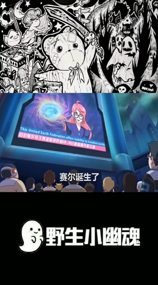 「赛尔号星球大战」故事背景介绍(下)十年怀念!光阴似箭……赛尔号 赛尔赛尔 寒假挑战和赛尔