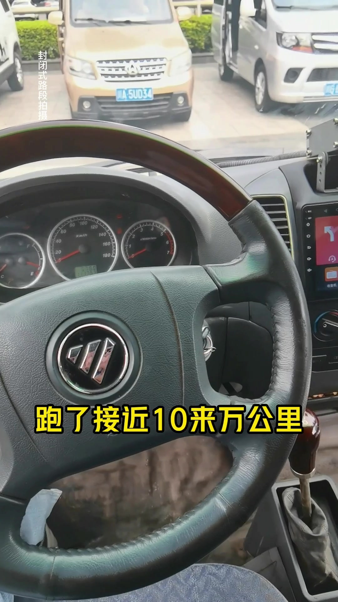 福田风景冷藏车,移动大冰柜什么都能装