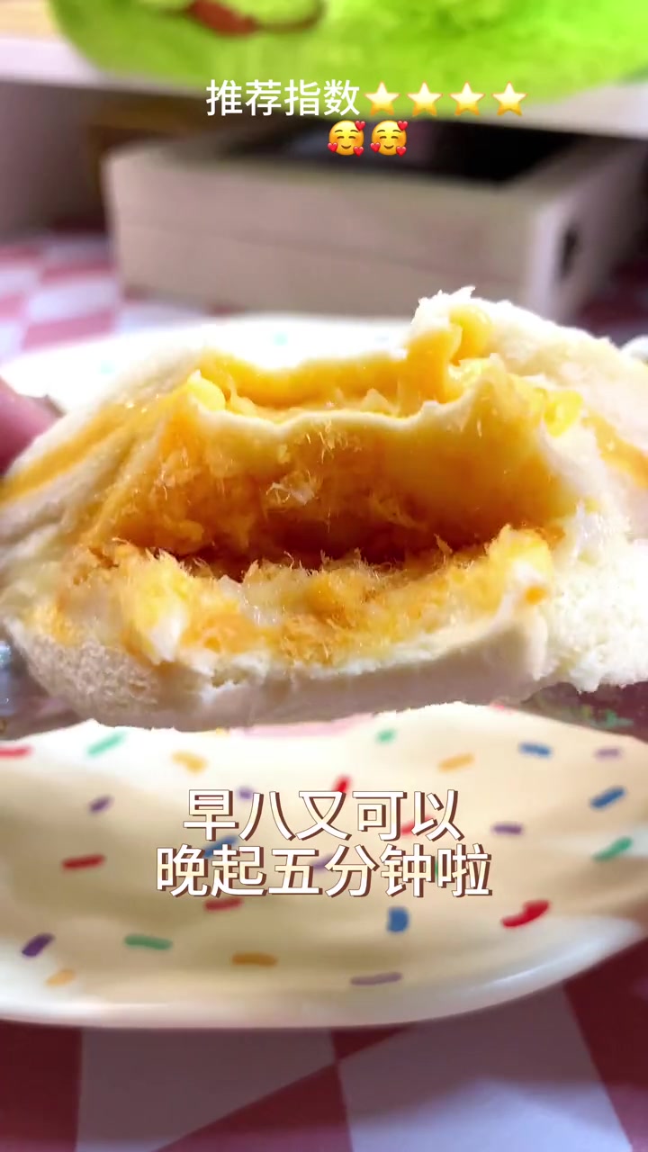 面包计划三明治太适合早八学生党囤一波了～香香软软馅料超满,直接晚起十分钟!宿舍零食 三明治