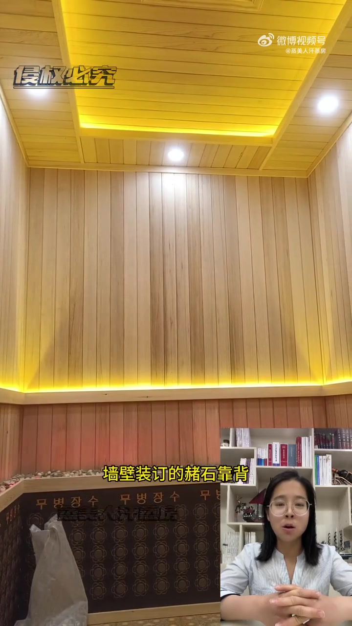 在湖北当阳完工的家用汗蒸房 汗蒸房装修