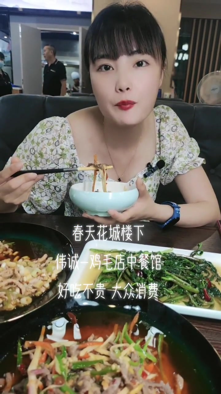 就在威远春天花城楼下,味道好,环境好,最主要是很实惠,以后不想弄饭就来这里就对了 内江丝丝