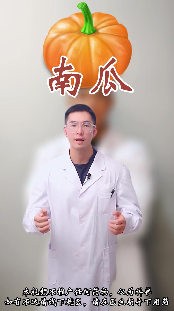 晚餐吃什么,掉秤最快 张如骐医生 减肥减脂 减肥食谱 干货