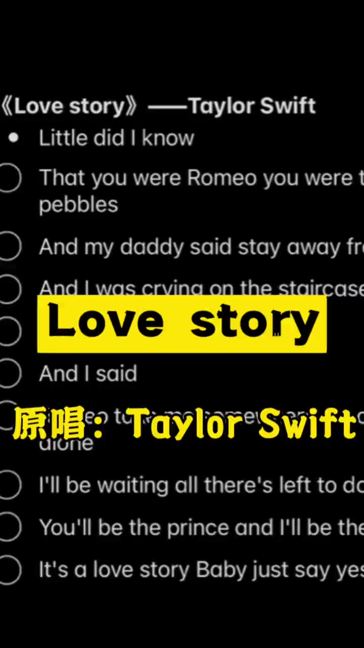 为数不多能唱出来的英文歌 伴奏合拍 炙热计划 lovestory
