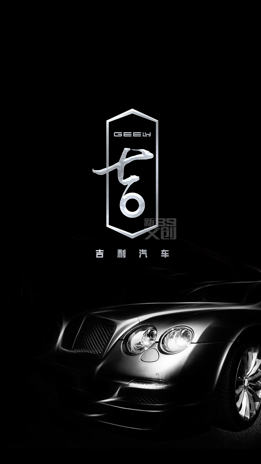 吉利车标logo设计