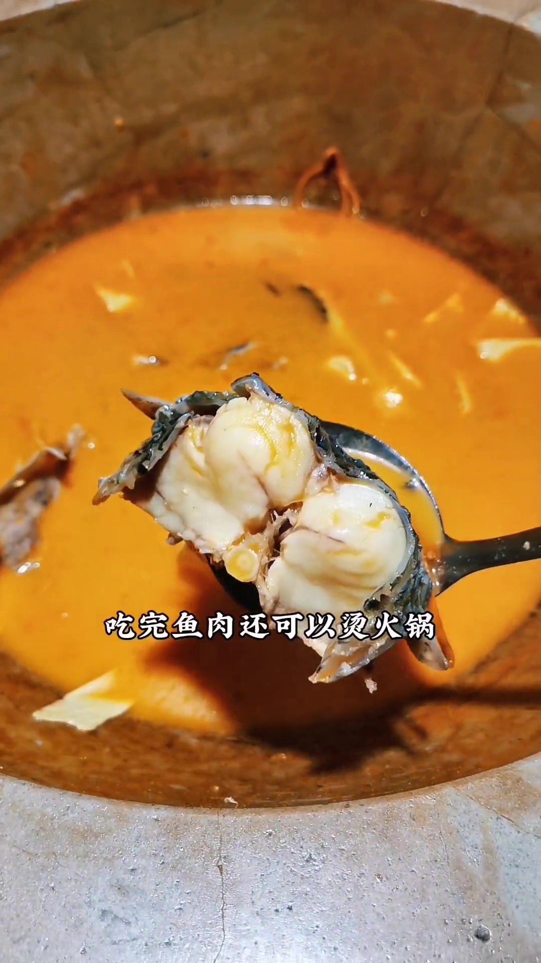 108吃云南特色美食石锅鱼好吃快来吧!蒸汽石锅鱼 云南美食
