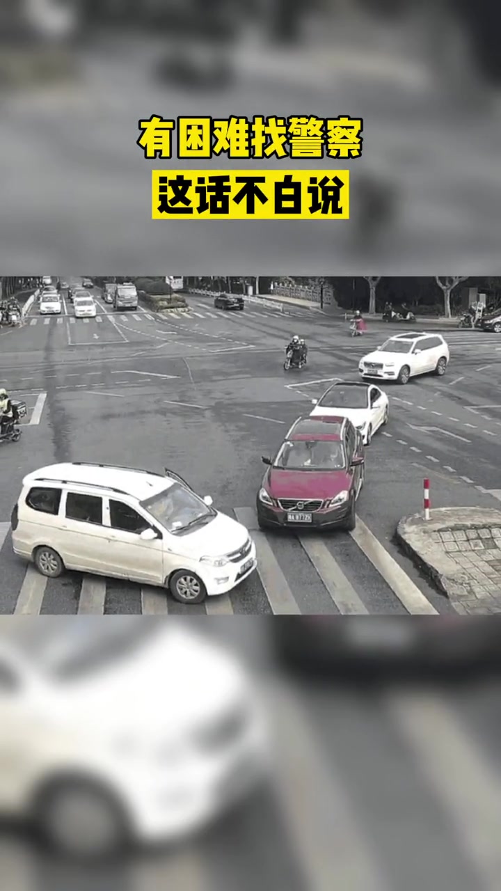 特警车突然被拦下!他们出手了……近日 在杭州闹市区路口 一辆特警车突然被一辆面包车拦下一名