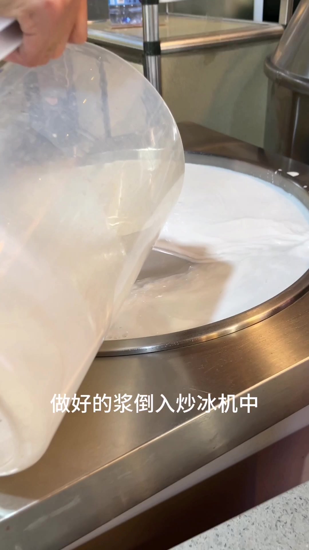 椰子肉做的海南清补凉做法 海南清补凉怎么制作,海南清补凉培训