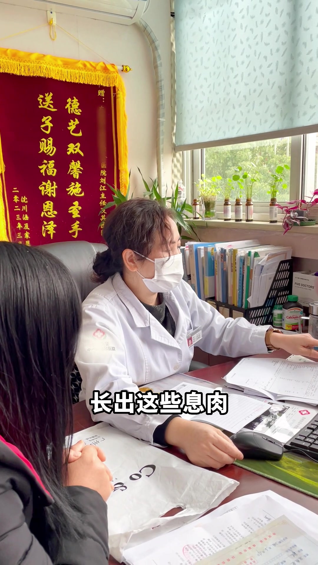 苏州东吴中西医结合医院不孕科主任讲解宫颈息肉反复长又该怎么办