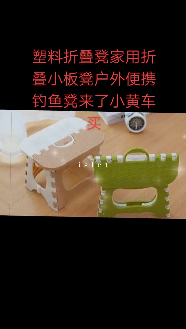 户外钓鱼缺个小巧的凳子?拥有这个小巧折叠凳家里,承重力很强 户外都方便 美得很自然