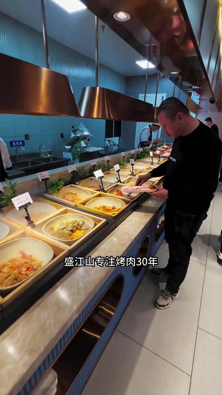 盛江山烤肉自助餐 补贴来了 五一一起吃自助吧 视频左下角下单 不去随时退