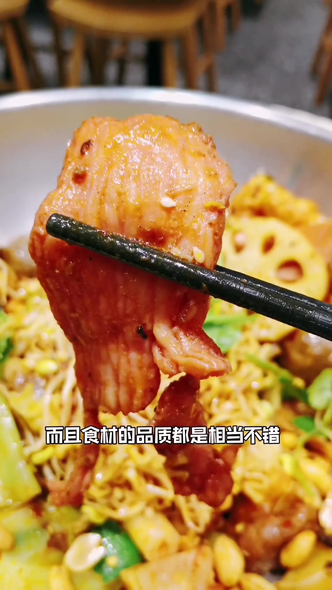 麻辣香锅真心好吃两个人还不到50 年末聚餐去哪儿吃 吃美食搜食物主义 食物主义上海站 in