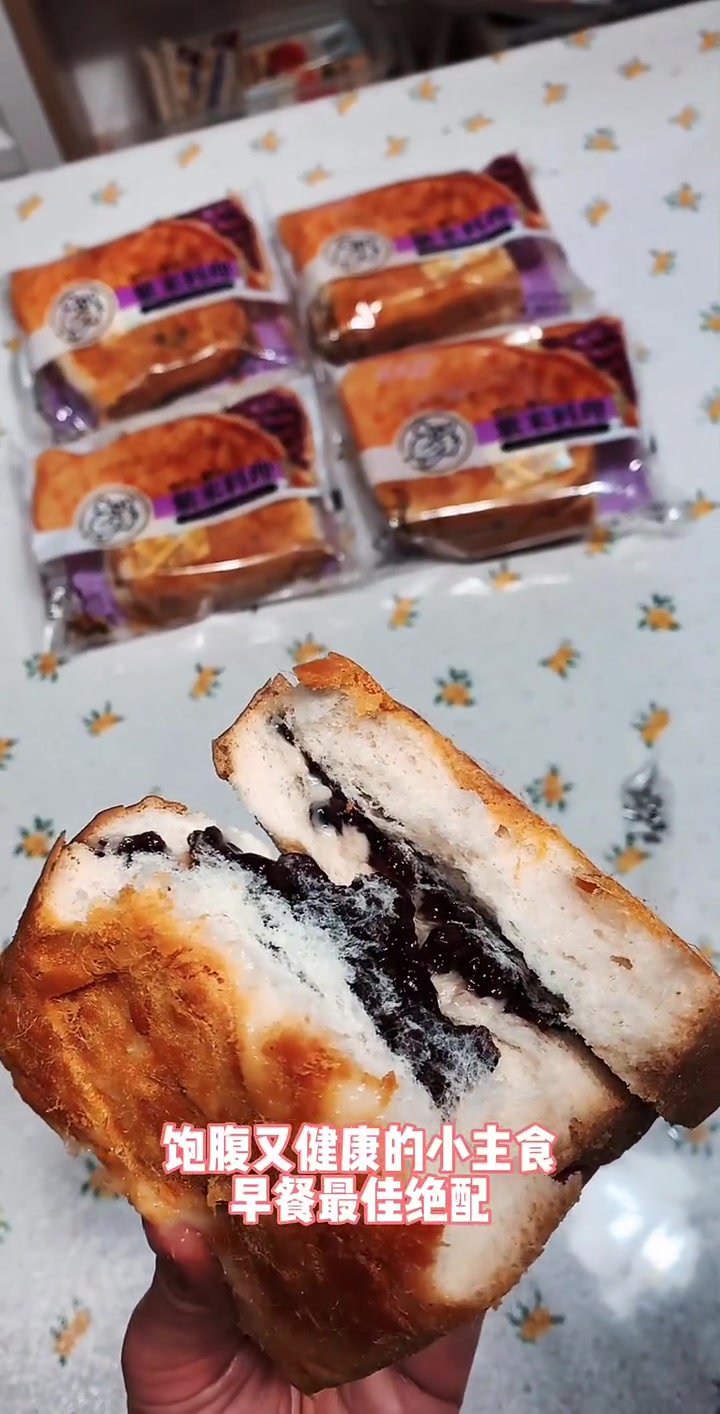 馅料满满 软糯香甜 的 紫米面包 肉松沙拉加三种糯米 好吃到停不下来 的 肉松紫米面包 +