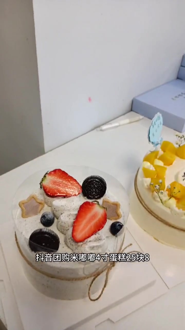 鞍山市米嘟嘟蛋糕店出团购了 同城发现 同城优先 蛋糕 甜品烘焙