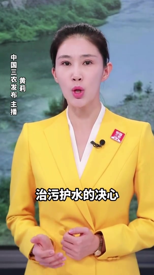 微评三农「重要水源区现污染 “猫不抓鼠”得问责」群众去年12月份就开始举报企业排污,今年2